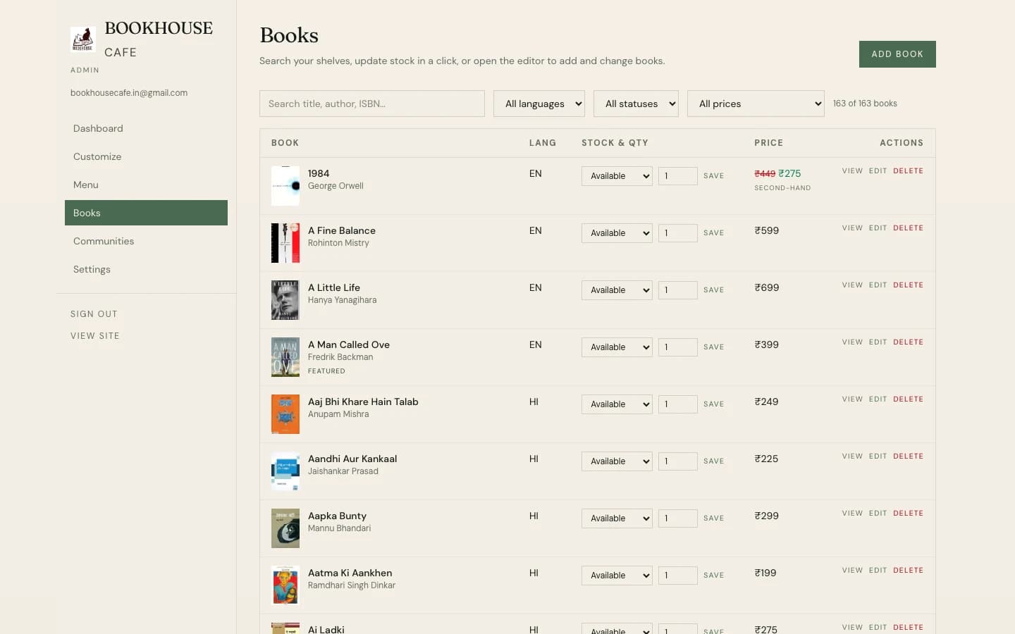 Admin books manager with stock table, filters, and cover upload workflow.
